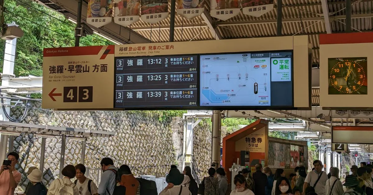 Hakone-Yumoto Train Station